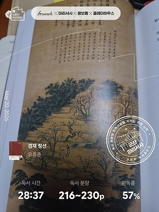 독서노트