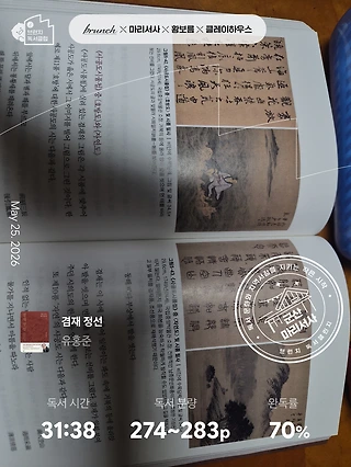 독서노트