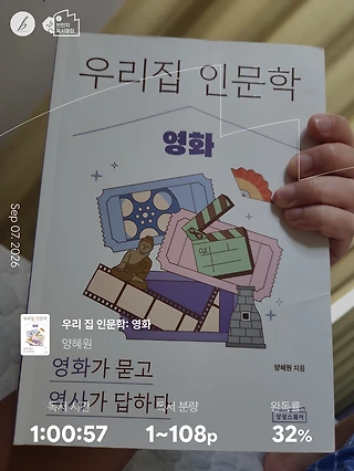 독서노트