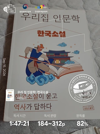 독서노트