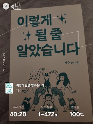독서노트