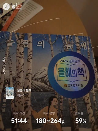 독서노트
