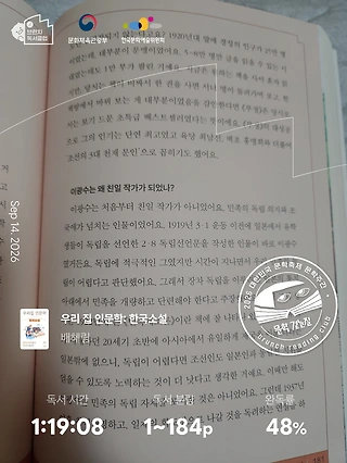 독서노트