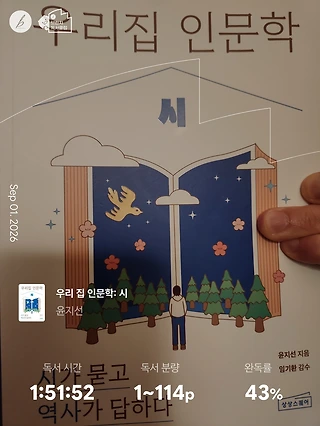 독서노트