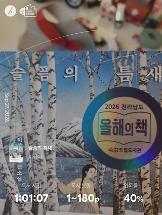 독서노트