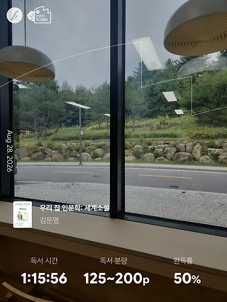독서노트