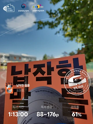 독서노트