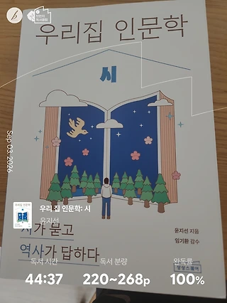 독서노트