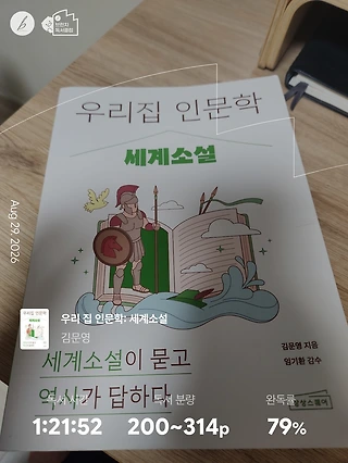 독서노트