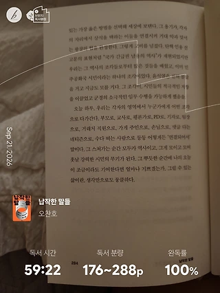 독서노트