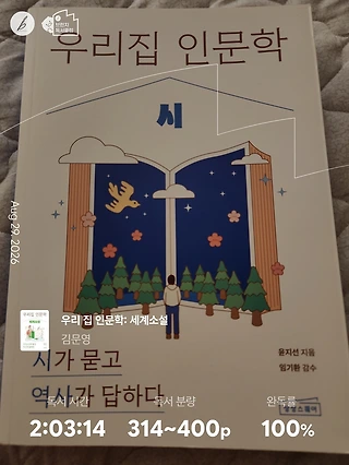 독서노트