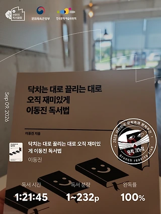 독서노트