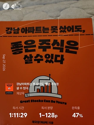 독서노트