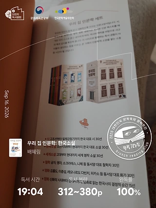 독서노트