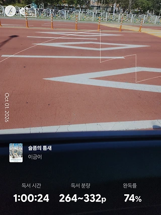 독서노트