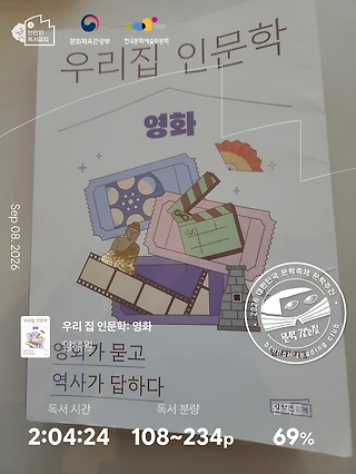 독서노트