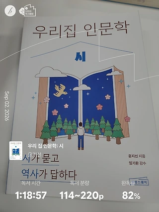 독서노트