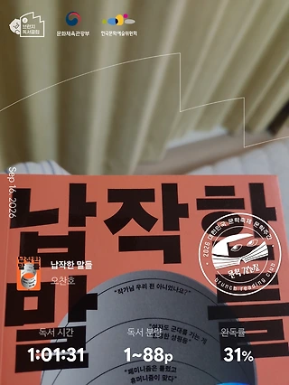 독서노트