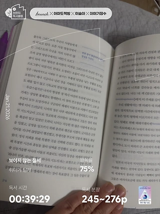 독서노트