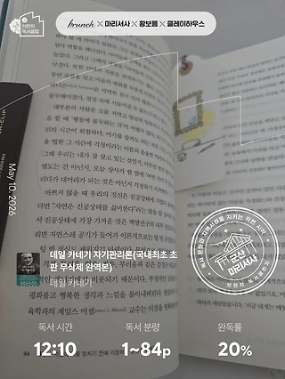 독서노트