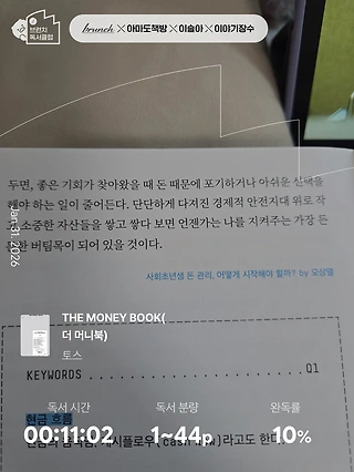 독서노트