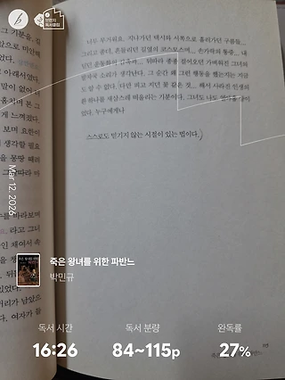 독서노트