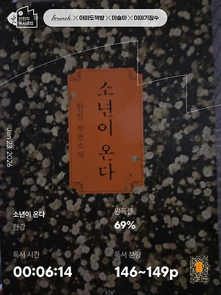 독서노트