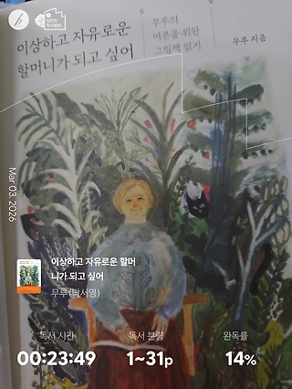 독서노트