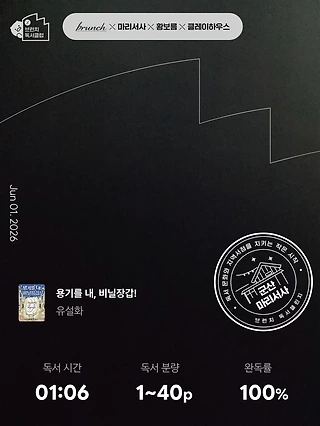 독서노트