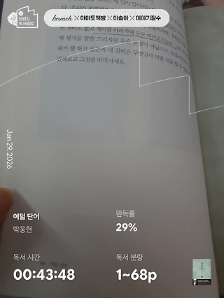 독서노트