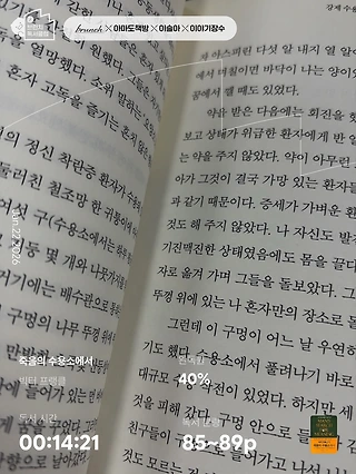 독서노트