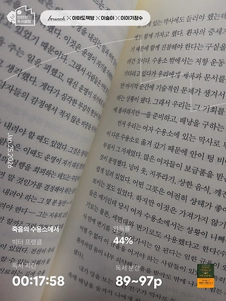 독서노트