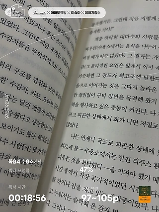 독서노트