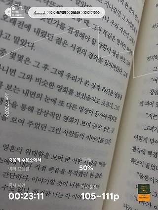독서노트