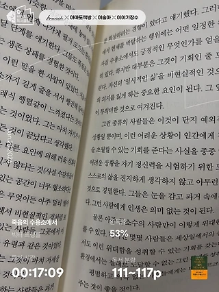 독서노트