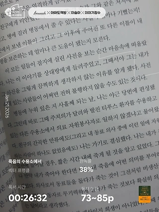독서노트