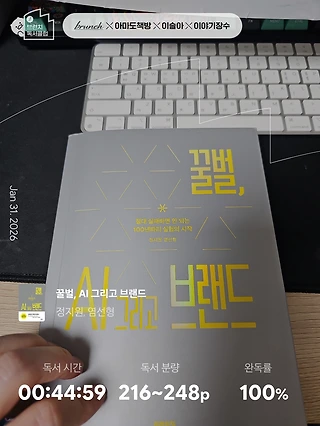 독서노트