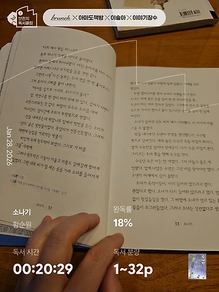 독서노트