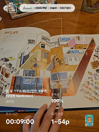 독서노트