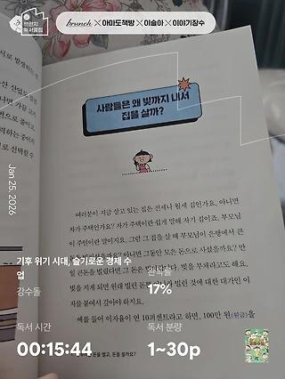 독서노트