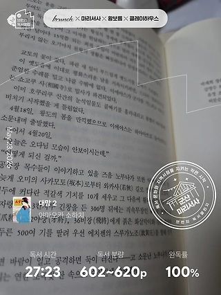 독서노트