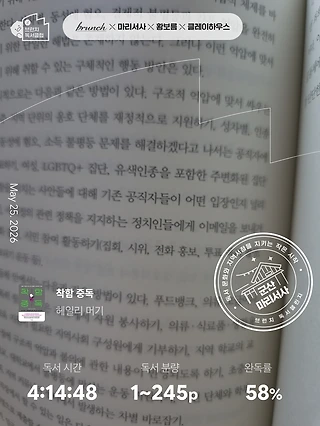 독서노트