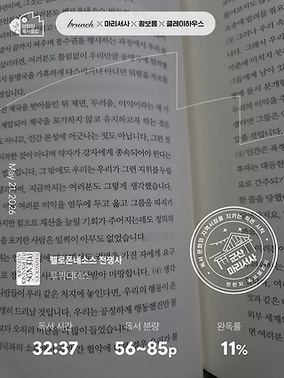 독서노트