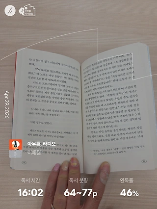 독서노트