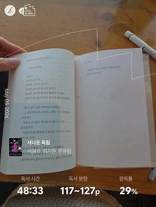 독서노트