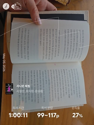독서노트