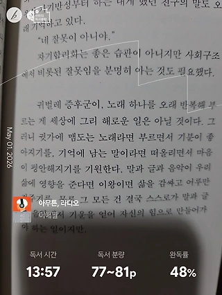 독서노트