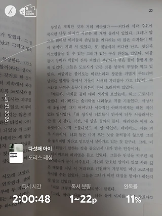 독서노트