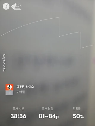 독서노트