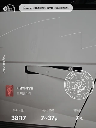 독서노트